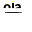 pgvip menu